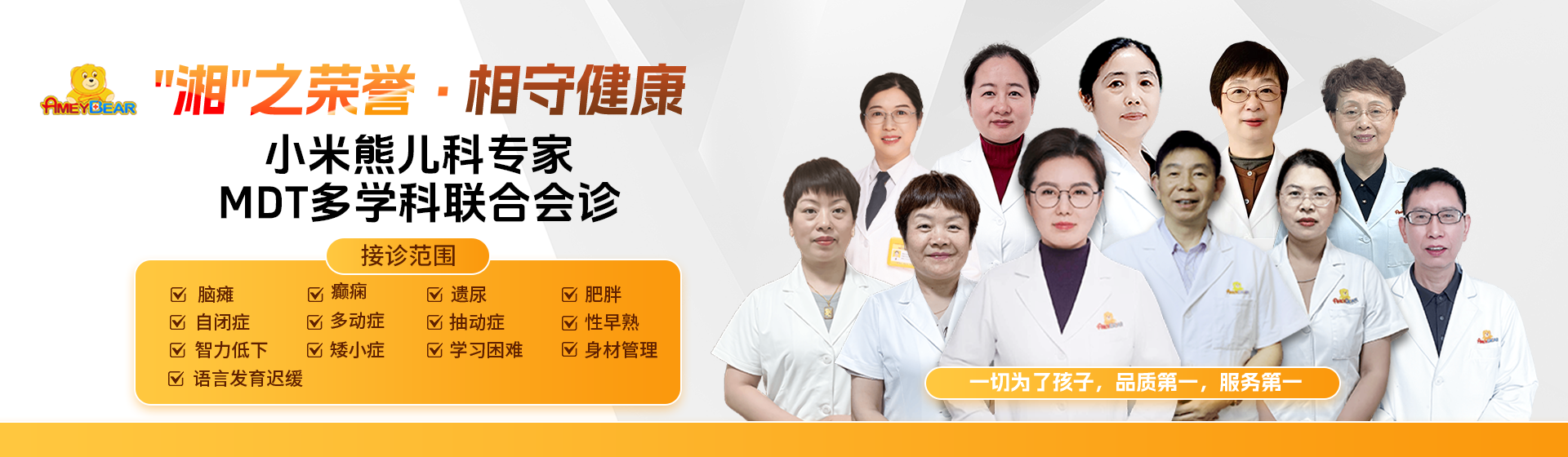 儿童心理咨询,青少年心理科,厌学,网瘾,亲子关系,焦虑抑郁,沙盘治疗,团体疗愈,心理干预